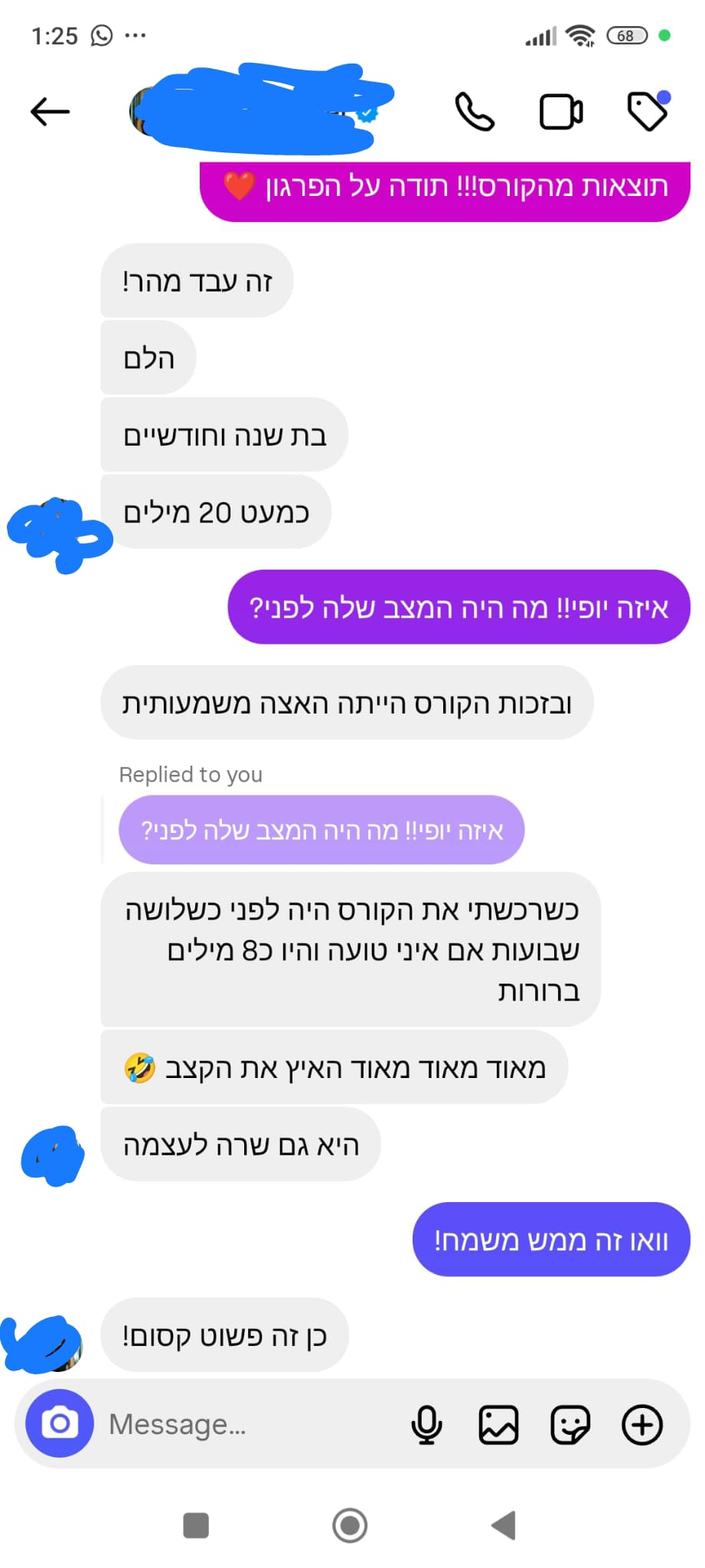 ביקורת